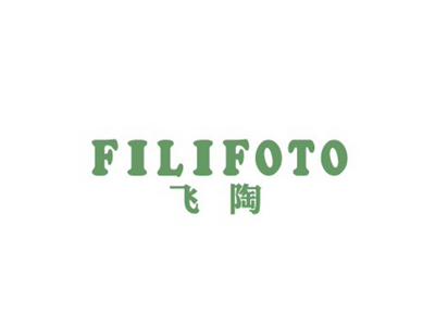 飛陶 FILIFOTO