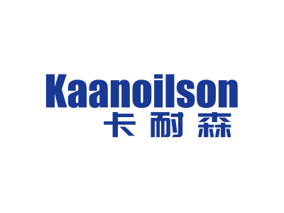 卡耐森KAANOILSON