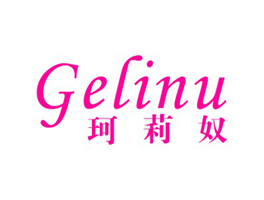 歌莉奴 GELINU