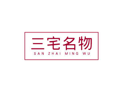 21類化妝用具商標(biāo)求購(gòu)，名稱好聽的中文名字，4萬左右的有沒有？