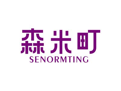 森米町 SENORMTING