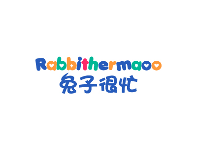 兔子很忙 RABBITHERMAOO