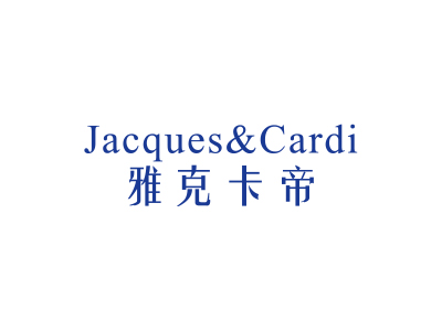 雅克卡帝JACQUES&CARDI