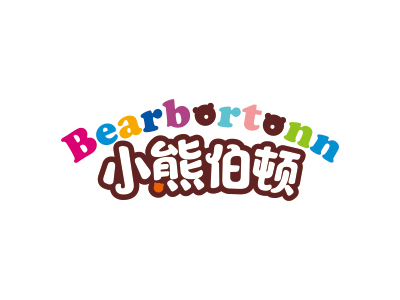 小熊伯頓 BEARBORTONN