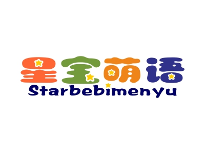 星寶萌語 STARBEBIMENYU