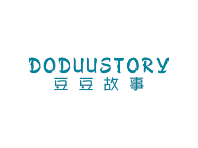 豆豆故事 DODUUSTORY