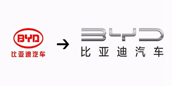 比亚迪更换全新logo:已申请注册商标