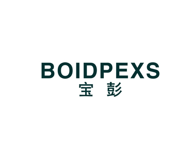 寶彭 BOIDPEXS