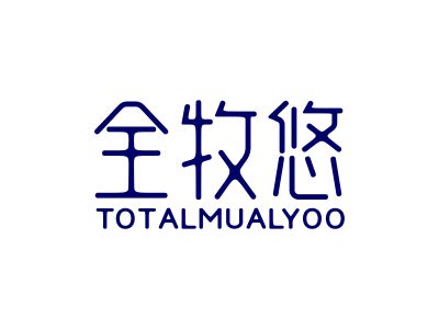 全牧悠 TOTALMUALYOO