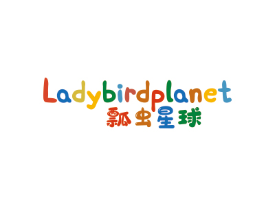 瓢蟲星球 LADYBIRDPLANET