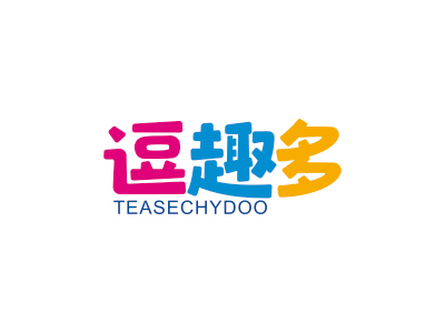 逗趣多 TEASECHYDOO