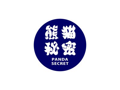 熊貓秘密 PANDA SECRET