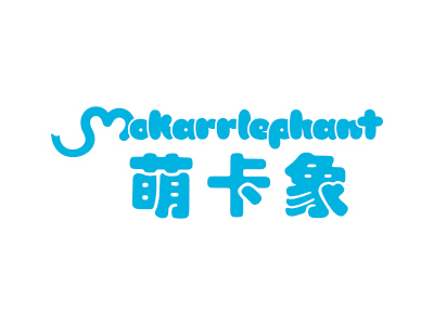 萌卡象 MOKARRLEPHANT