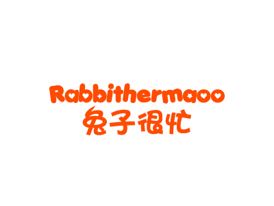 兔子很忙 RABBITHERMAOO