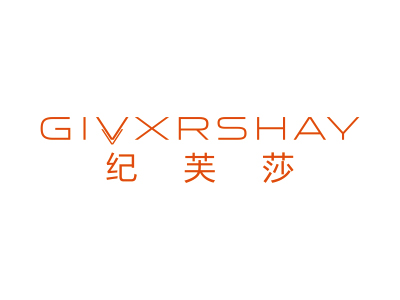 紀(jì)芙莎 GIVXRSHAY