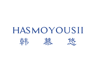 韓慕悠 HASMOYOUSII