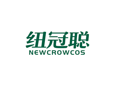 紐冠聰 NEWCROWCOS