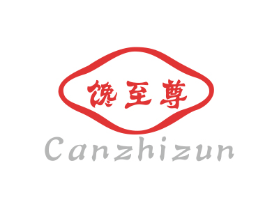 饞至尊 CANZHIZUN