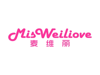 麥維麗 MISWEILIOVE