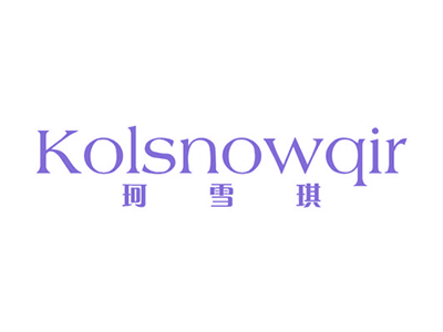 珂雪琪 KOLSNOWQIR