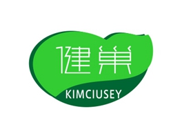 健巢 KIMCIUSEY