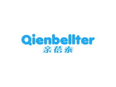 親蓓泰 QIENBELLTER