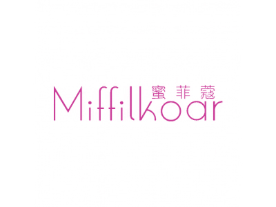 蜜菲蔻 MIFFILKOAR