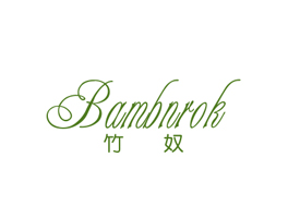 竹奴 BAMBNROK