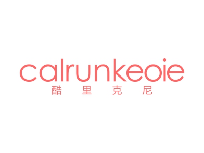 酷里克尼 CALRUNKEOIE