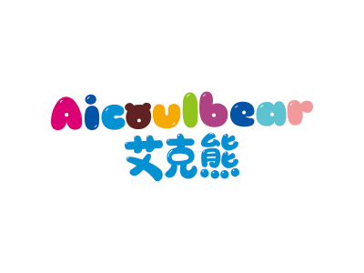 艾克熊 AICOULBEAR