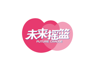 未來(lái)?yè)u籃 FUTURE CRADLE