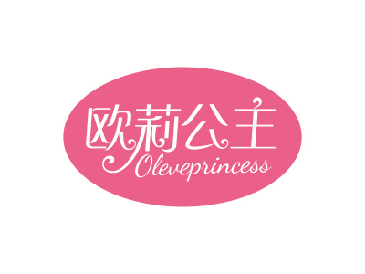 歐莉公主 OLEVEPRINCESS