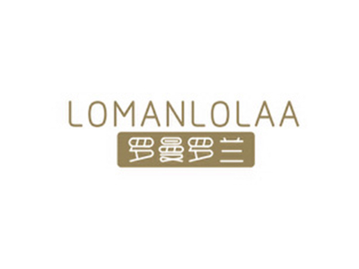 羅曼羅蘭 LOMANLOLAA