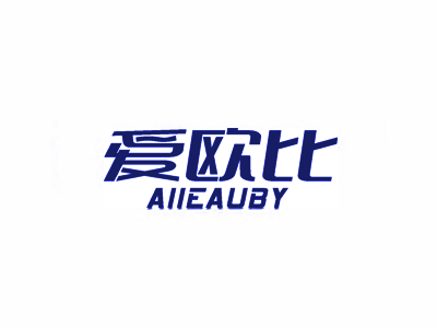 愛歐比 AIIEAUBY