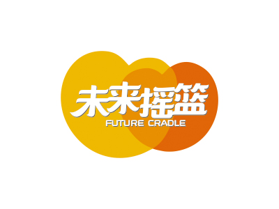 未來(lái)?yè)u籃 FUTURE CRADLE