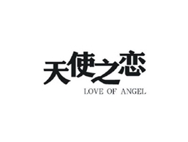 天使之戀 LOVE OF ANGEL