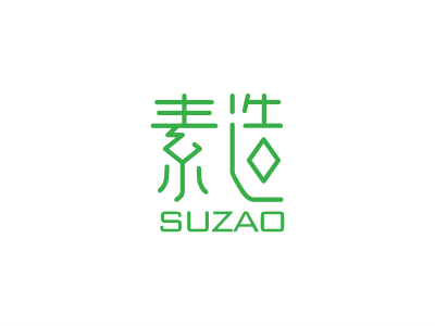 7類和17類同名商標(biāo)求購，中文好聽易記的有嗎？