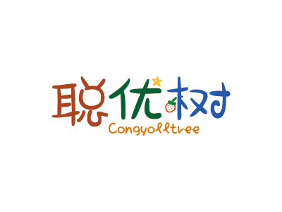 聰優(yōu)樹(shù) CONGYOLLTREE