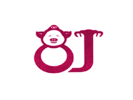 8 J