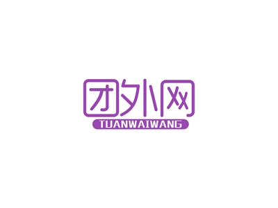 團外網(wǎng)TUANWAIWANG