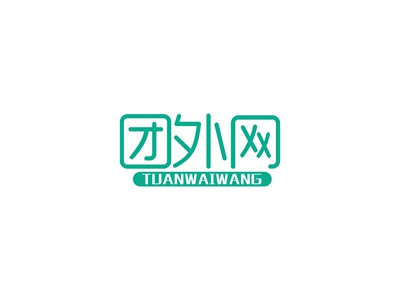 團(tuán)外網(wǎng)TUANWAIWANG