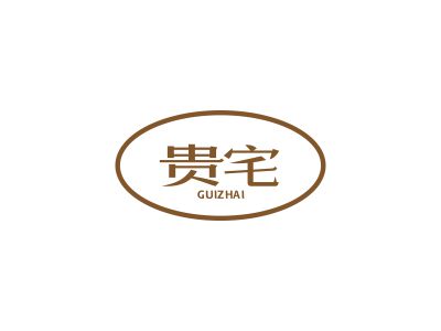 2類防污涂料商標(biāo)購(gòu)買，有沒有二字的好名稱？