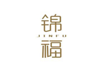 錦福JINFU