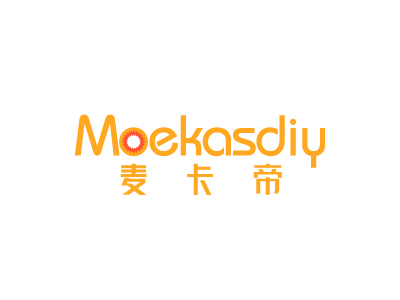 麥卡帝 MOEKASDIY