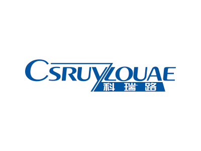 科瑞路 CSRUYLOUAE