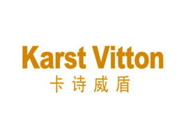 卡詩威盾 KARST VITTON