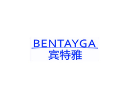 賓特雅 BENTAYGA