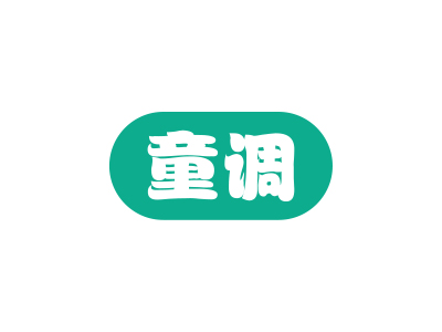 童調(diào)