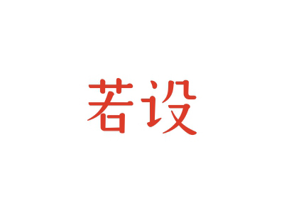 27類商標(biāo)購(gòu)買，兩字中文的商標(biāo)有哪些？