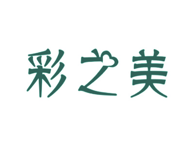 13類商標(biāo)購買，三字帶“美”的商標(biāo)有嗎？